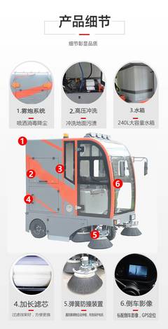 战斗力ZW2100单吸驾驶式物业小区道路清扫车 环卫保洁垃圾清运车 工厂工业用驾驶扫地车